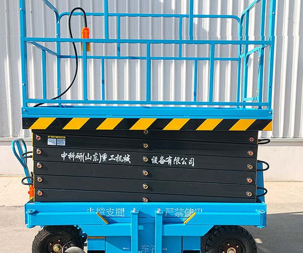 碧江自行走升降机